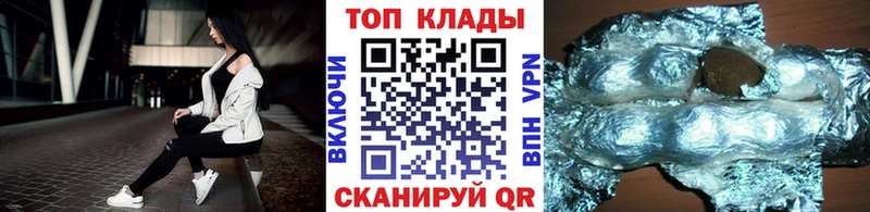Где найти наркотики Гремячинск Амфетамин Альфа ПВП COCAIN Меф мяу мяу Каннабис ГАШ