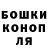 ГЕРОИН хмурый Lena Boyeva