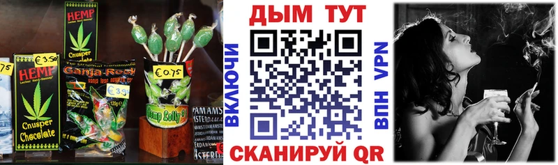 сайты даркнета телеграм  Гремячинск  Canna-Cookies конопля  купить  цена 