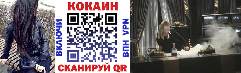 что такое мега Кокаин Боливия Гремячинск