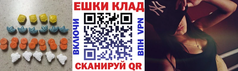Ecstasy XTC  Гремячинск 