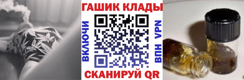 ГАШИШ VHQ  даркнет формула  Гремячинск 