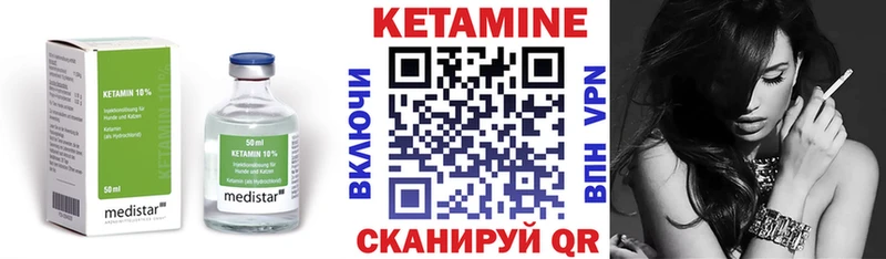 Кетамин ketamine  ОМГ ОМГ как зайти  Гремячинск 