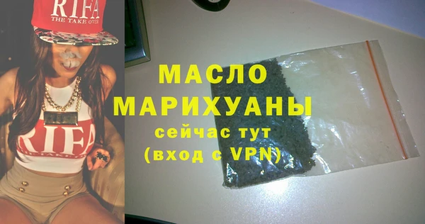 мефедрон мука Беломорск