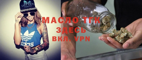 мефедрон мука Беломорск