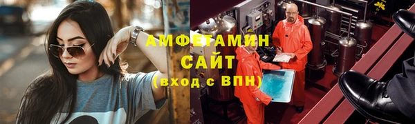 мефедрон мука Беломорск