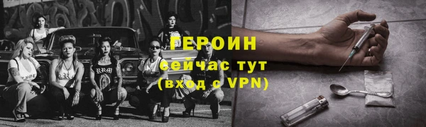 мефедрон мука Беломорск