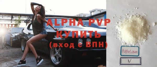 мефедрон мука Беломорск