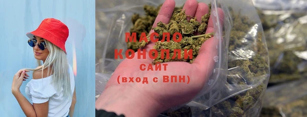 мефедрон мука Беломорск