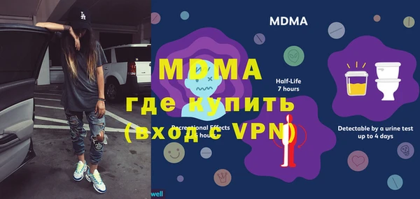 мефедрон мука Беломорск
