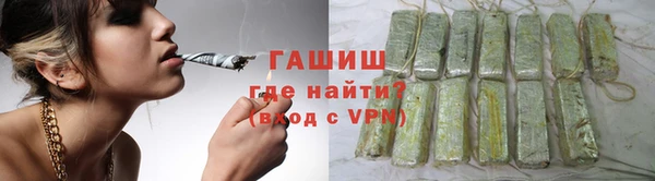 мефедрон мука Беломорск