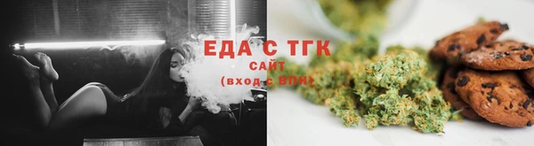 каннабис Белоозёрский