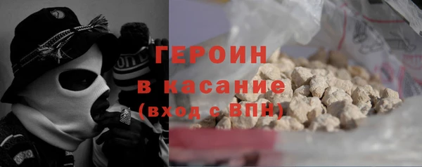 мефедрон мука Беломорск