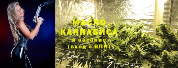 мефедрон мука Беломорск