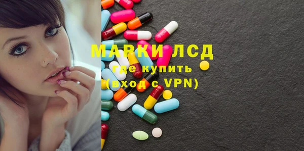 мефедрон мука Беломорск
