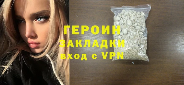 мефедрон мука Беломорск