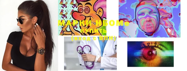 мефедрон мука Беломорск