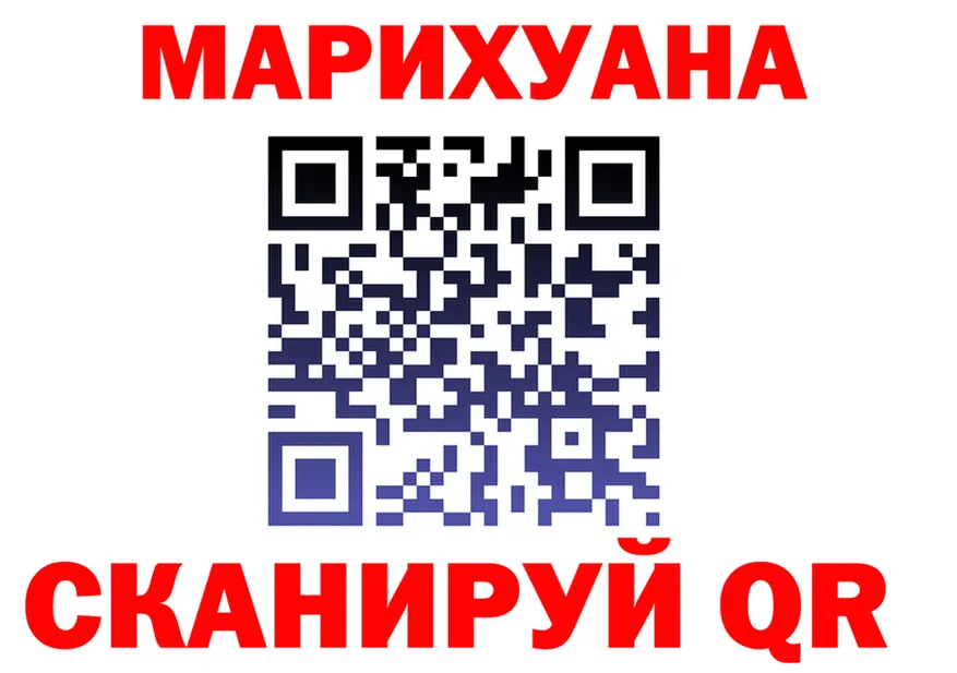 Кодеин Purple Drank сайт darknet OMG Гремячинск