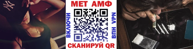 Метамфетамин пудра Гремячинск