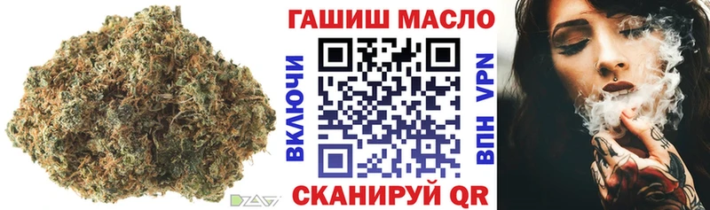 ТГК жижа  хочу   Гремячинск 