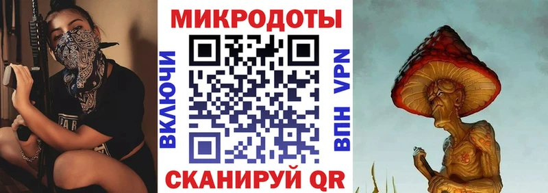 Галлюциногенные грибы прущие грибы Гремячинск